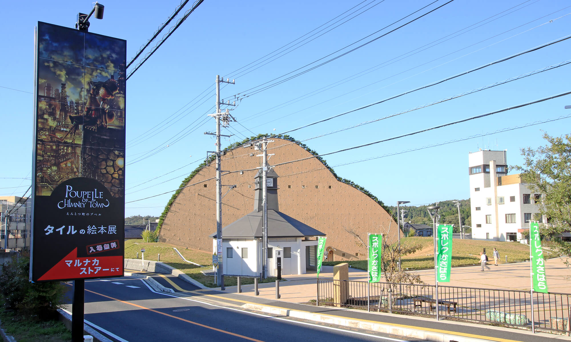 マルナカストアー外観