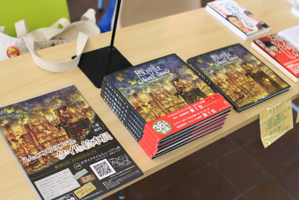 笠原町こだわりスタの祭典