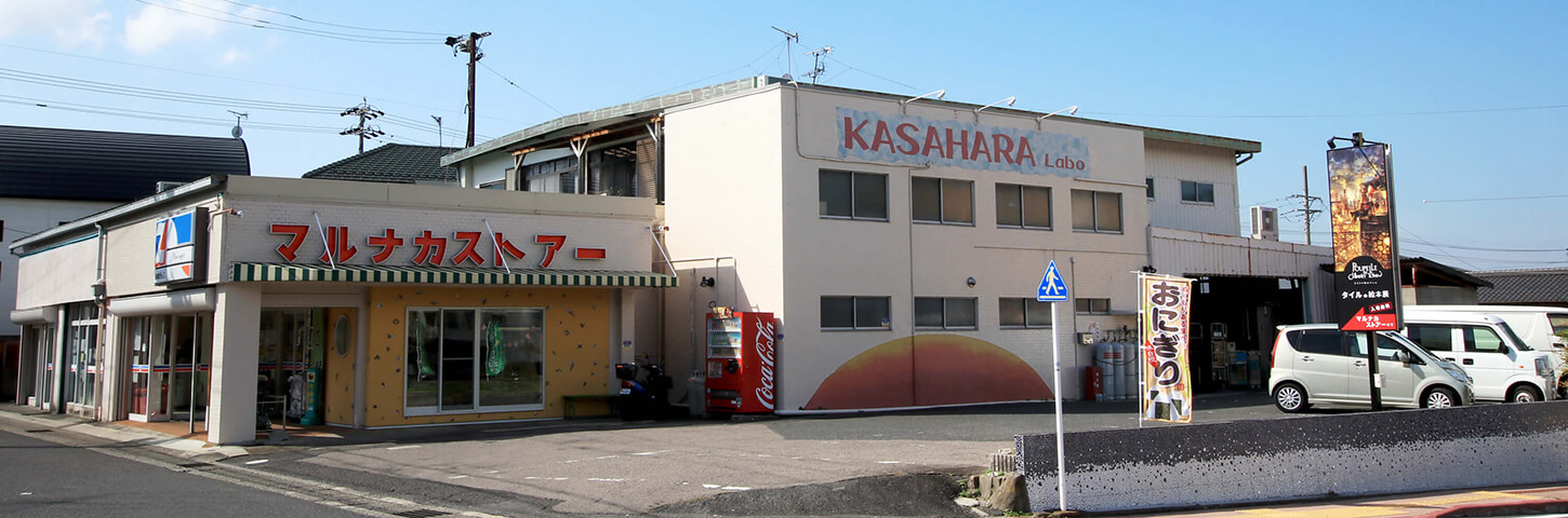 マルナカストアー外観