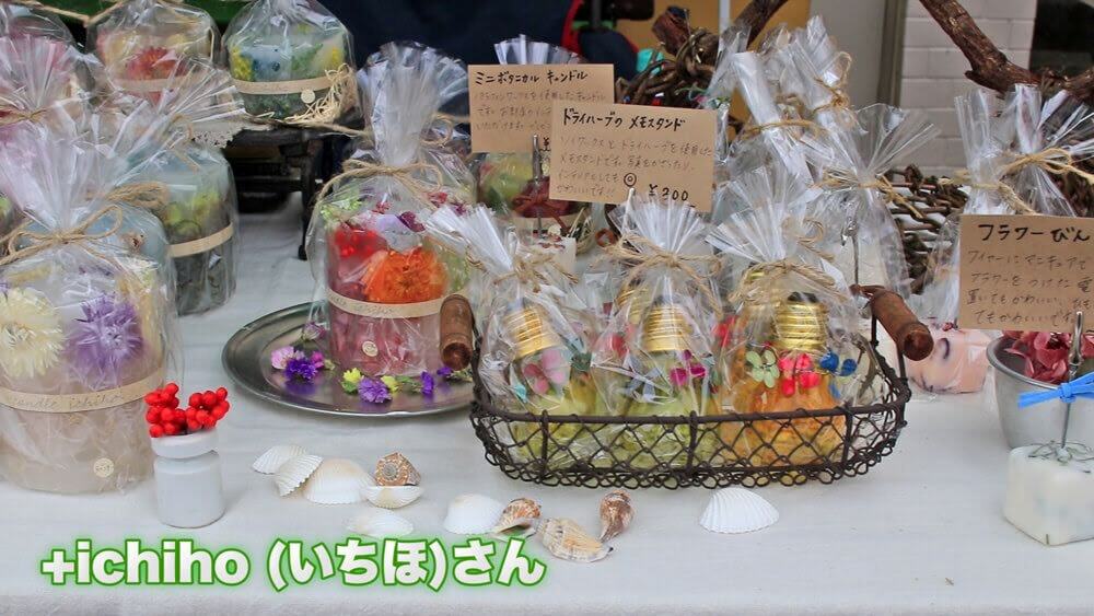 第2回マルナカマルシェ