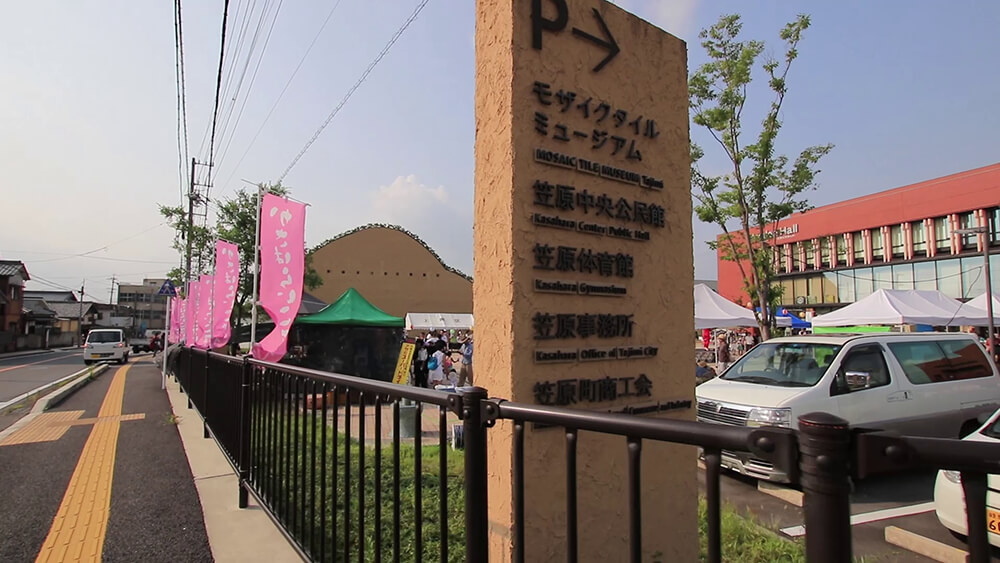 笠原町行こまい祭り2019