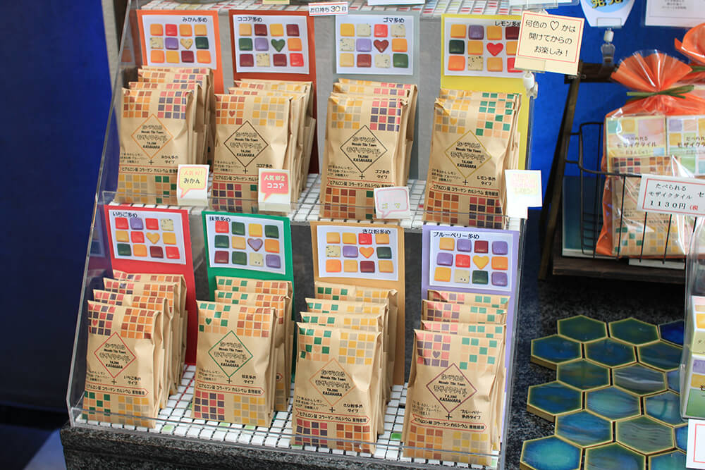 デコ散歩No.01 食べられるモザイクタイル「御菓子司 陶勝軒」