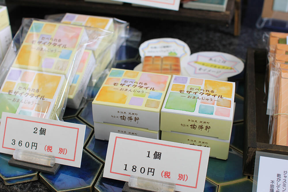 デコ散歩No.01 食べられるモザイクタイル「御菓子司 陶勝軒」