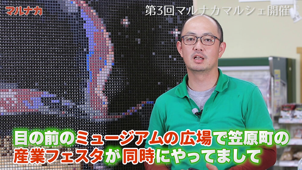 第3回マルナカマルシェ開催します