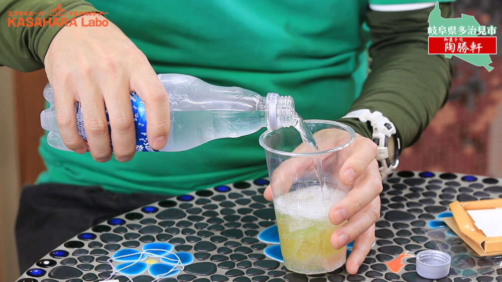 モザイクタイルをたべてみた「御菓子司 陶勝軒」【食べる編】デコ散歩No.02