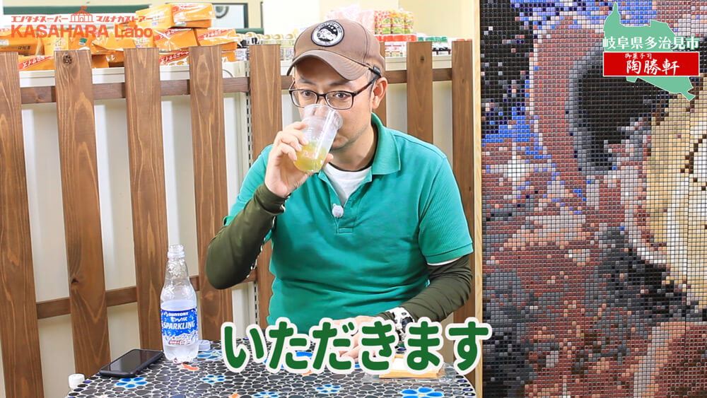 モザイクタイルをたべてみた「御菓子司 陶勝軒」【食べる編】デコ散歩No.02