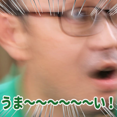 モザイクタイルをたべてみた「御菓子司 陶勝軒」【食べる編】デコ散歩No.02