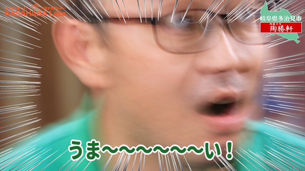 モザイクタイルをたべてみた「御菓子司 陶勝軒」【食べる編】デコ散歩No.02