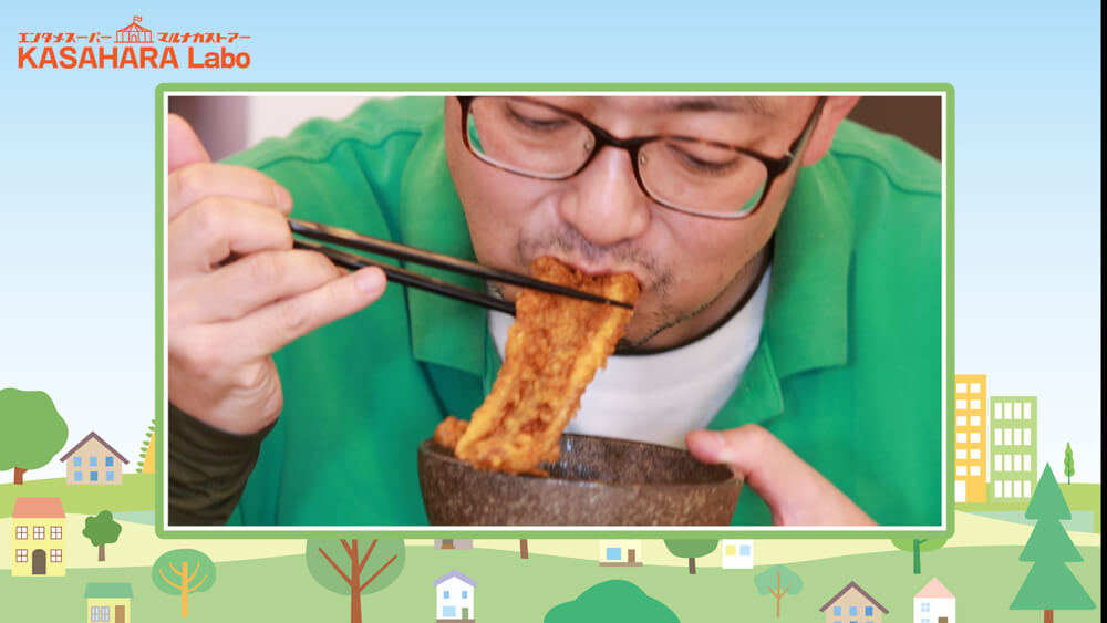 モザイクタイルをたべてみた「御菓子司 陶勝軒」【食べる編】デコ散歩No.02