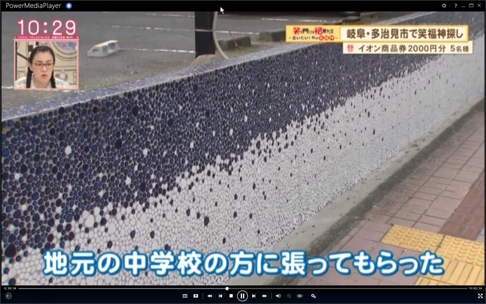 東海テレビ・スイッチに出ました！