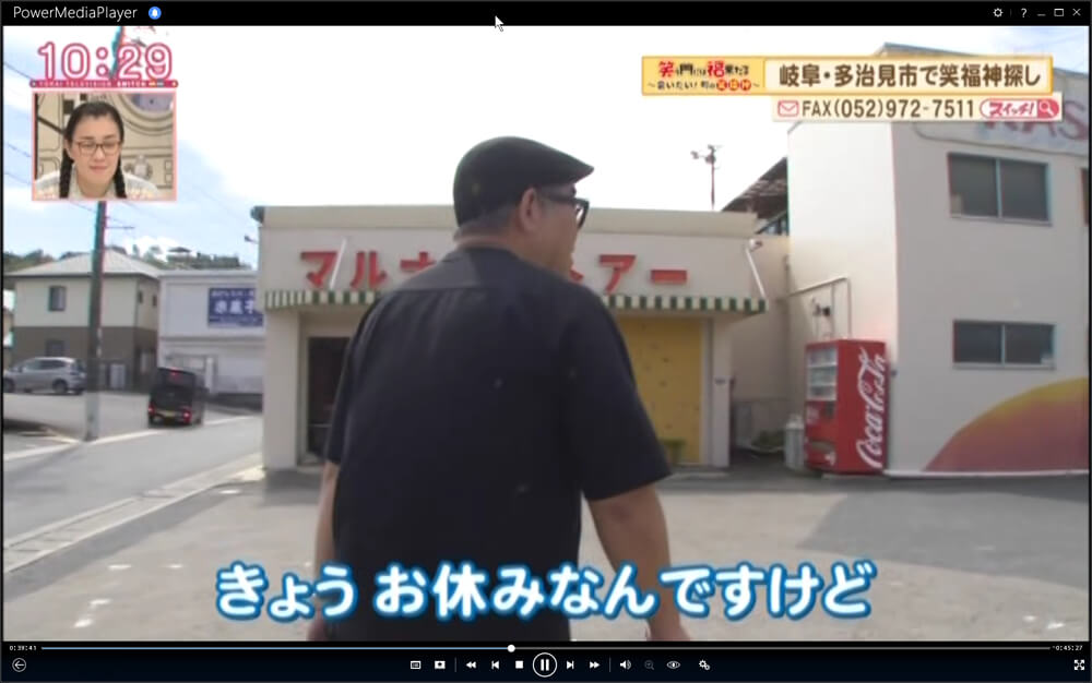 東海テレビ・スイッチに出ました！