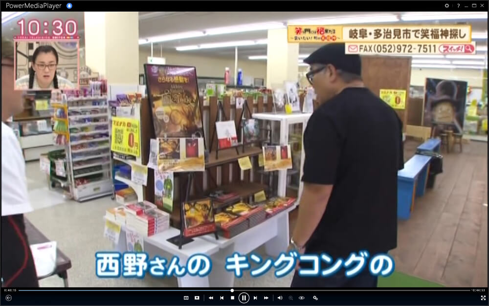 東海テレビ・スイッチに出ました！