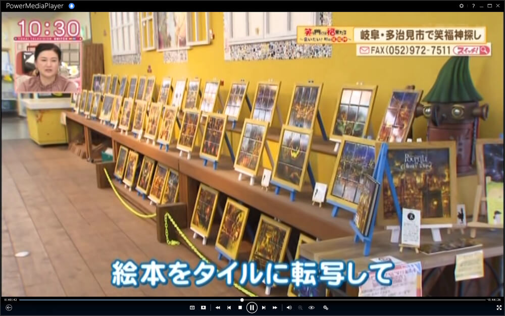 東海テレビ・スイッチに出ました！