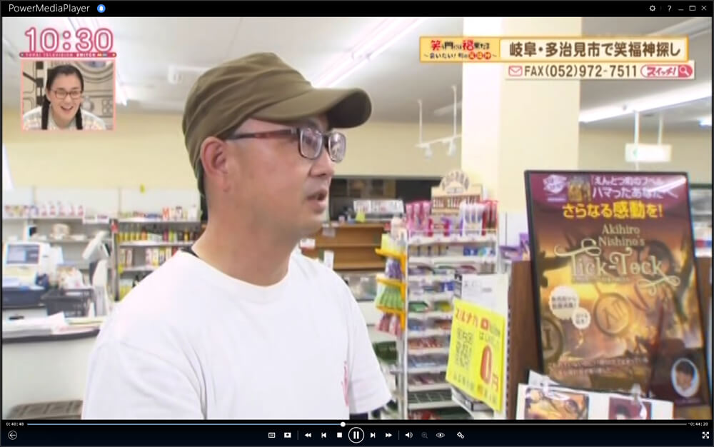 東海テレビ・スイッチに出ました！