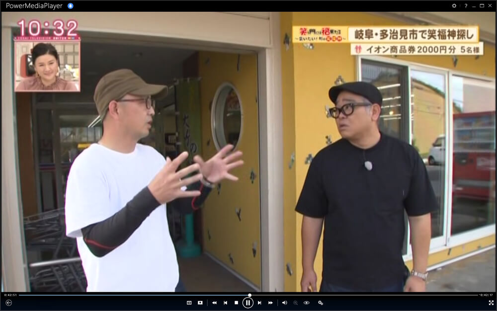 東海テレビ・スイッチに出ました！