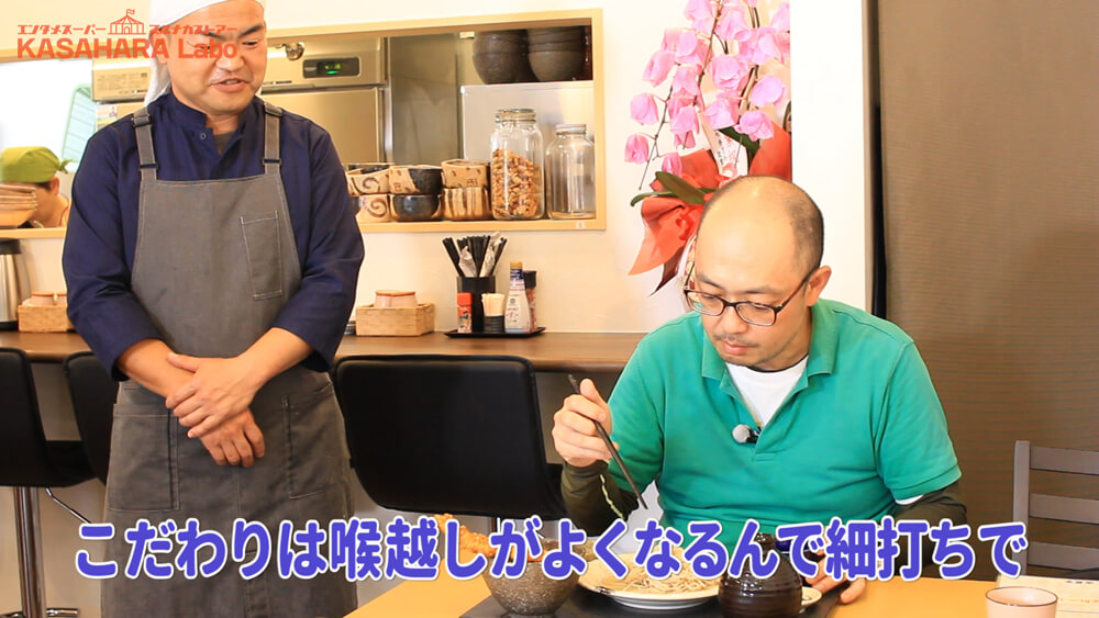 近すぎるこの場所にお蕎麦屋さんが！「手打ちそば 定食 楽蔵亭」デコ散歩No.03