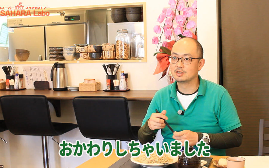 近すぎるこの場所にお蕎麦屋さんが！「手打ちそば 定食 楽蔵亭」デコ散歩No.03