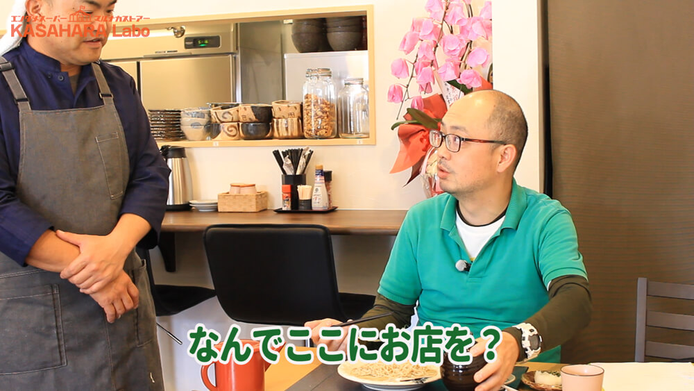 近すぎるこの場所にお蕎麦屋さんが！「手打ちそば 定食 楽蔵亭」デコ散歩No.03