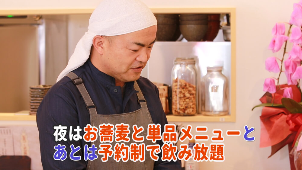 近すぎるこの場所にお蕎麦屋さんが！「手打ちそば 定食 楽蔵亭」デコ散歩No.03