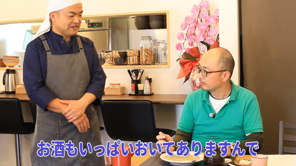 近すぎるこの場所にお蕎麦屋さんが！「手打ちそば 定食 楽蔵亭」デコ散歩No.03