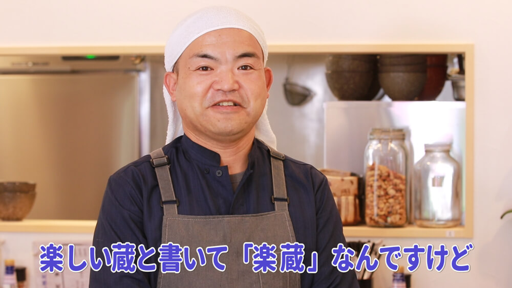 近すぎるこの場所にお蕎麦屋さんが！「手打ちそば 定食 楽蔵亭」デコ散歩No.03