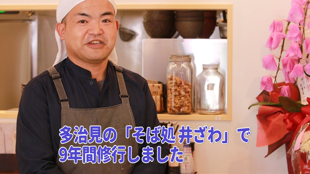 近すぎるこの場所にお蕎麦屋さんが！「手打ちそば 定食 楽蔵亭」デコ散歩No.03