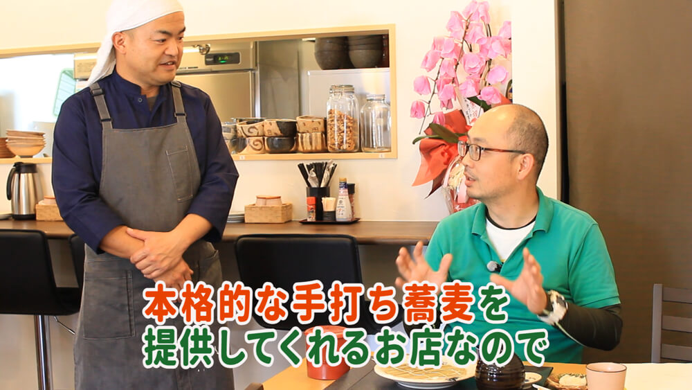 近すぎるこの場所にお蕎麦屋さんが！「手打ちそば 定食 楽蔵亭」デコ散歩No.03