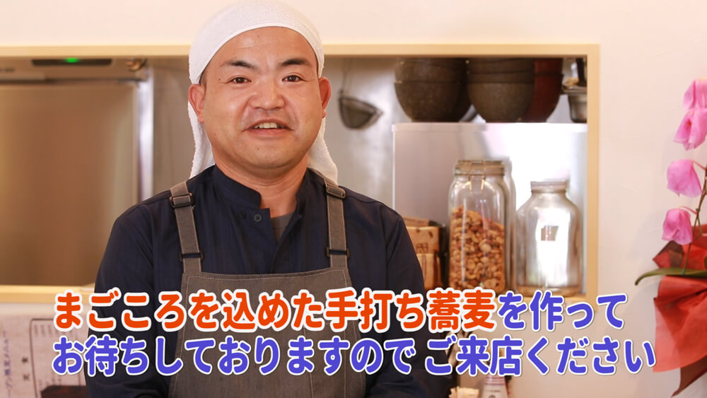 近すぎるこの場所にお蕎麦屋さんが！「手打ちそば 定食 楽蔵亭」デコ散歩No.03