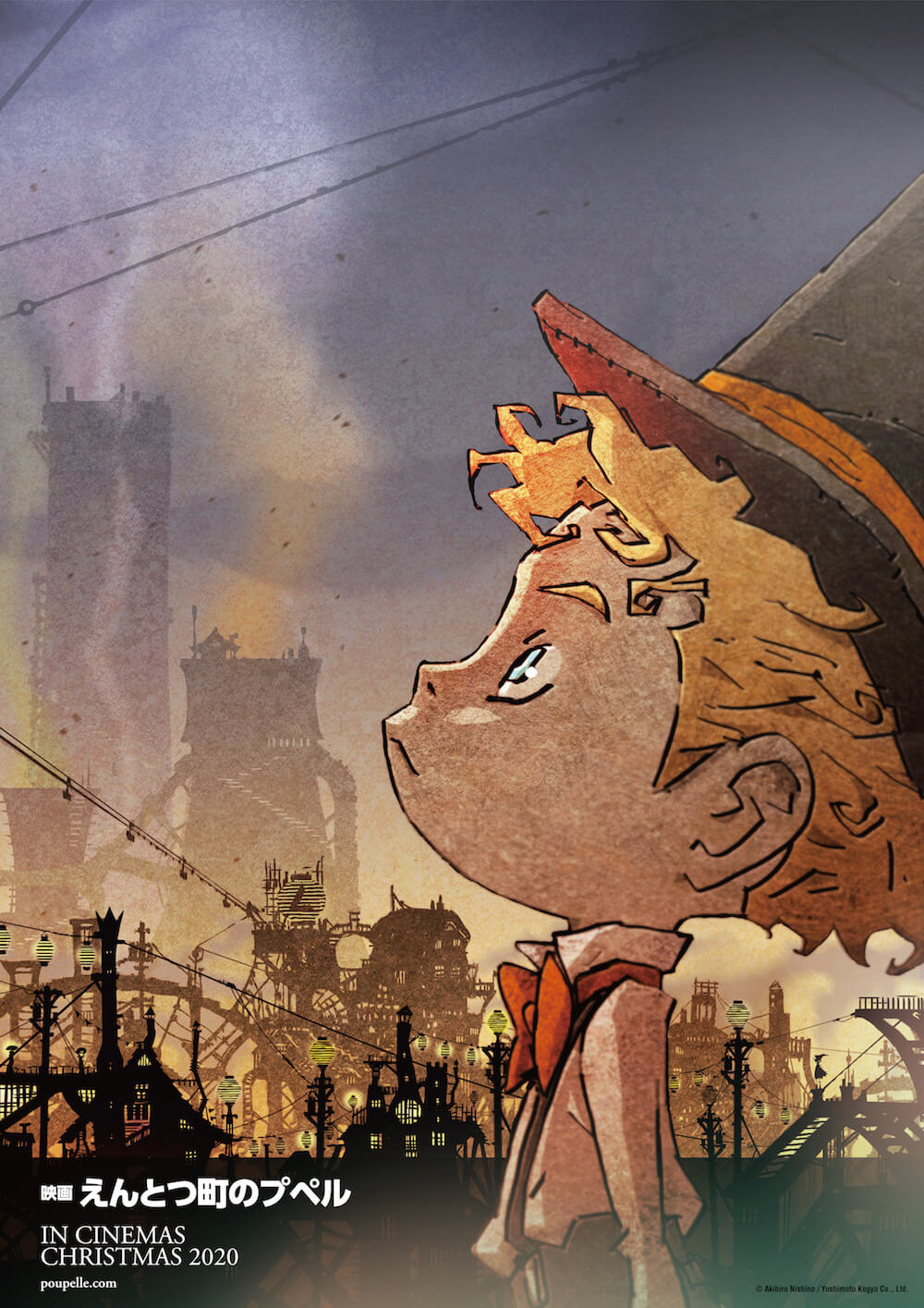 えんとつ町のプペル映画ポスター