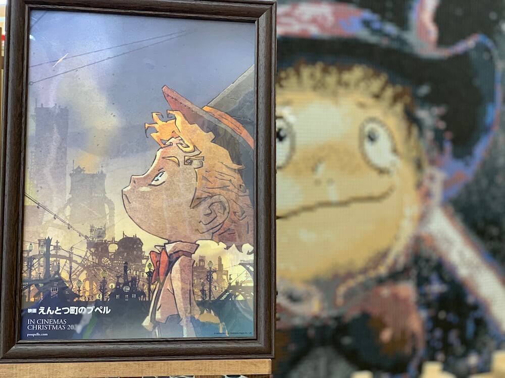 えんとつ町のプペル映画ポスター