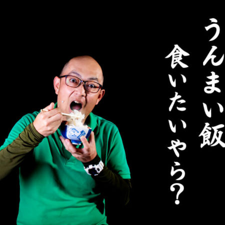 マルナカストアーの手作り惣菜