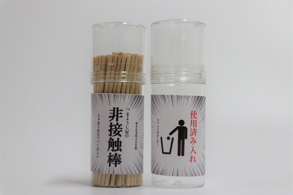 爪楊枝好きの僕のおすすめ！最高の爪楊枝！