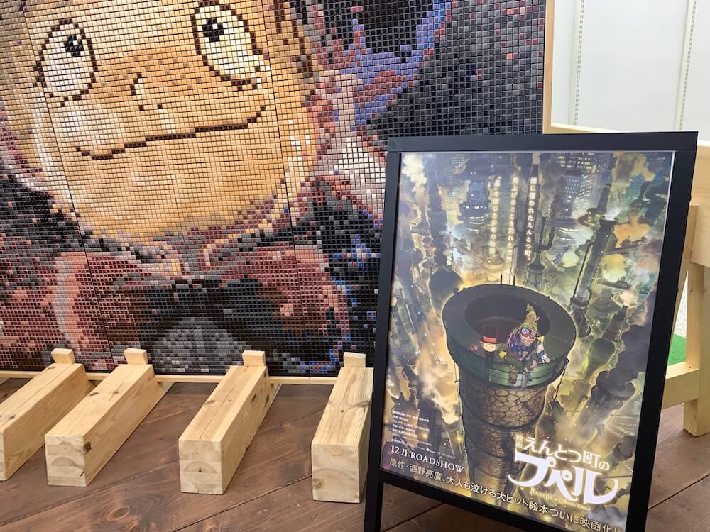 映画えんとつ町のプペルチケット