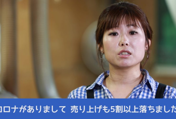 菊水産業株式会社の専務取締役 末延 秋恵