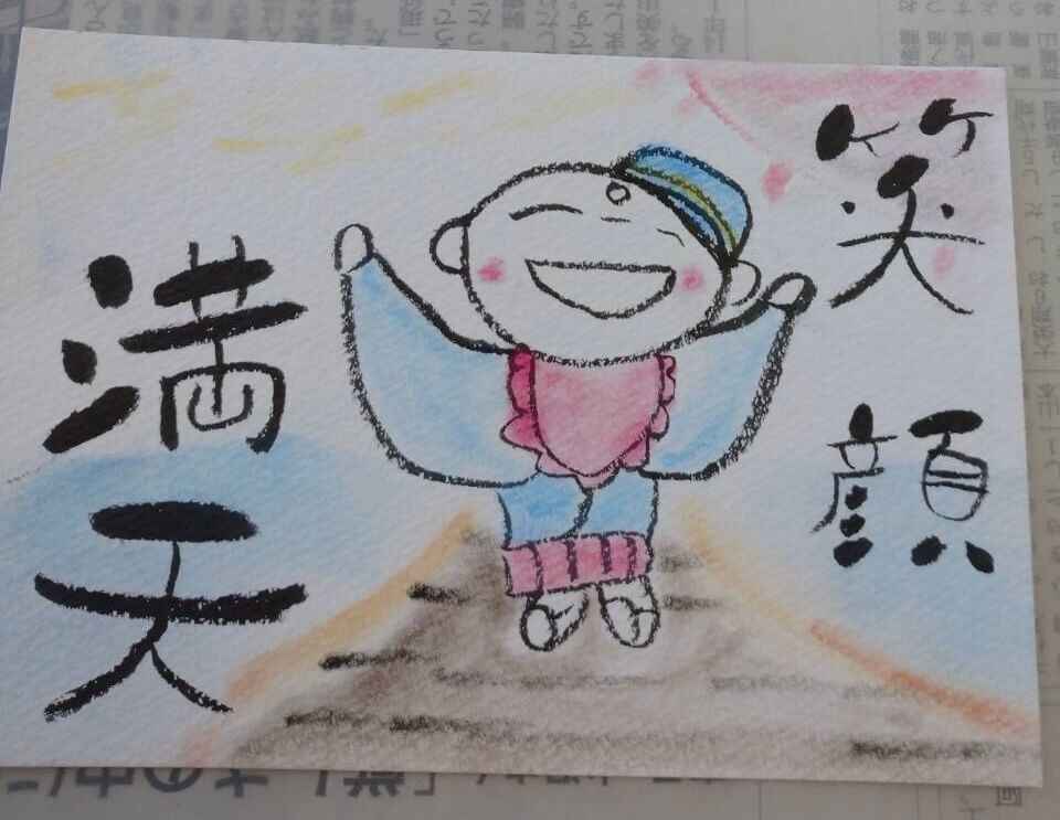 第5回　マルナカマルシェ開催です！　”今年はタイル名称統一100周年だよ！”