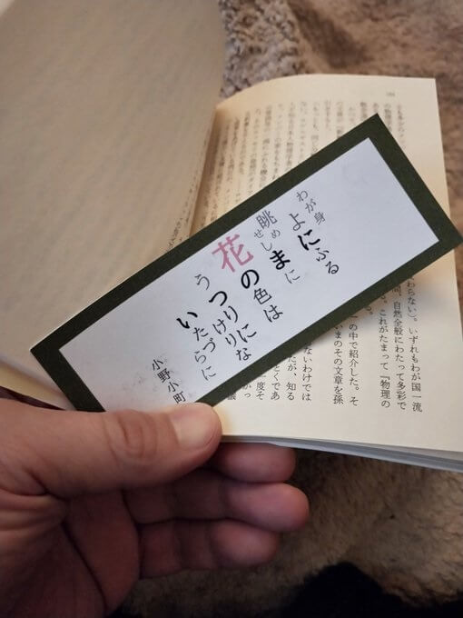 第5回　マルナカマルシェ開催です！　”今年はタイル名称統一100周年だよ！”