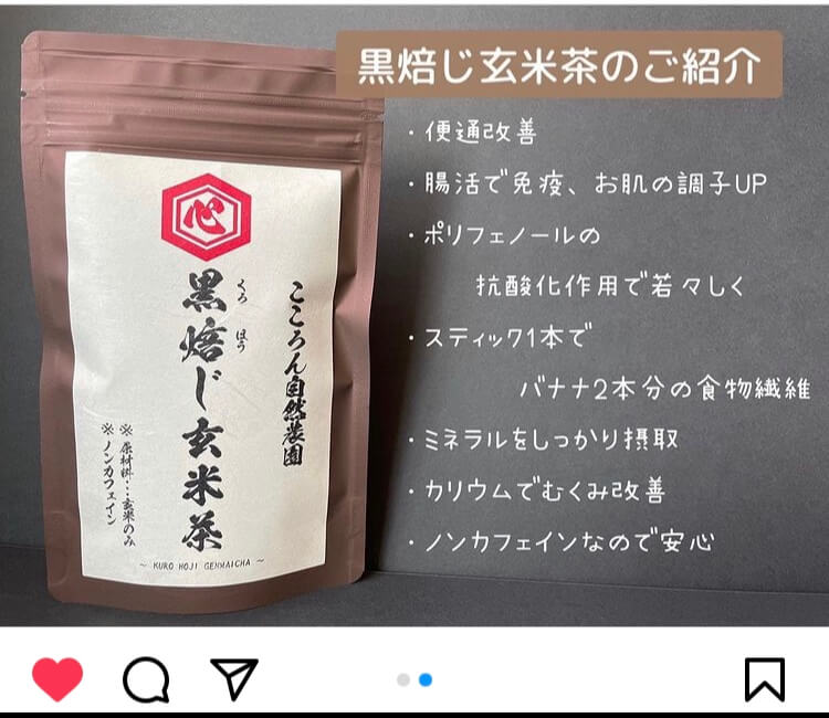 第6回マルナカマルシェ開催します！！〜初の二ヶ月連続マルシェ〜