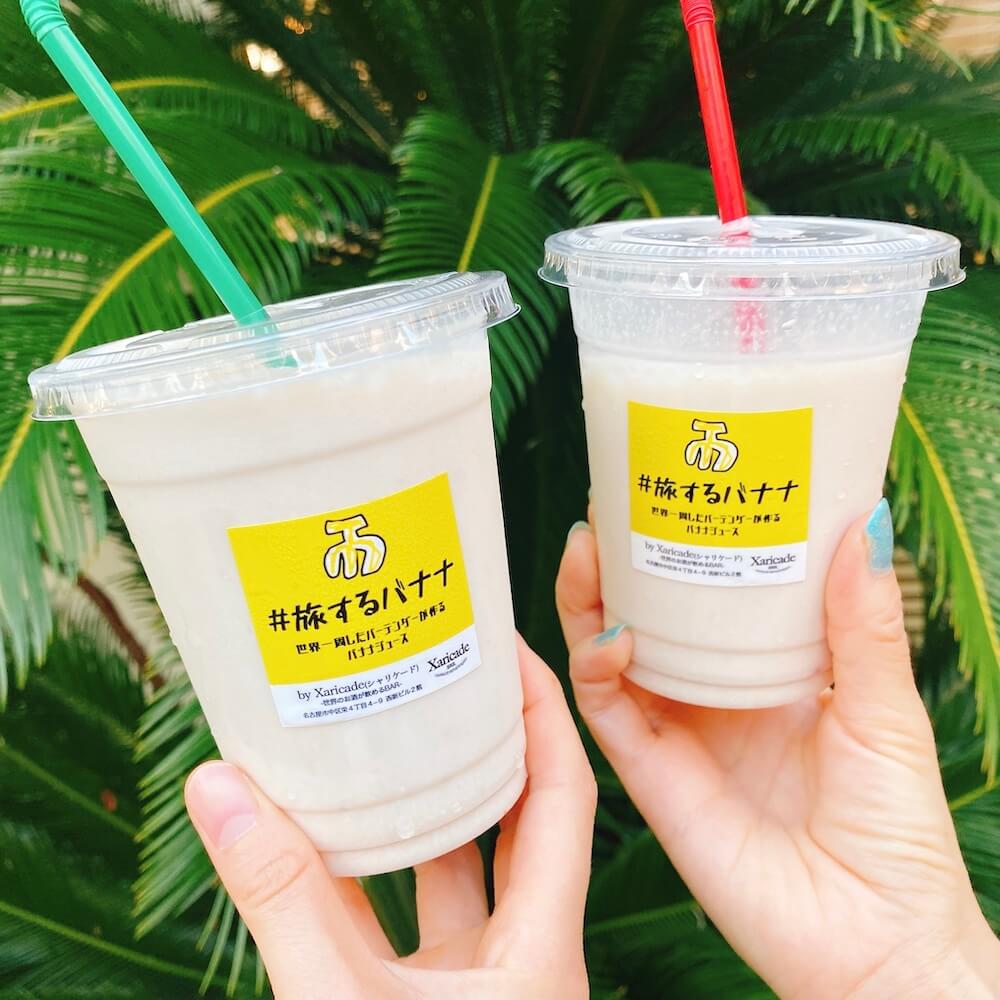 第6回マルナカマルシェ開催します！！〜初の二ヶ月連続マルシェ〜