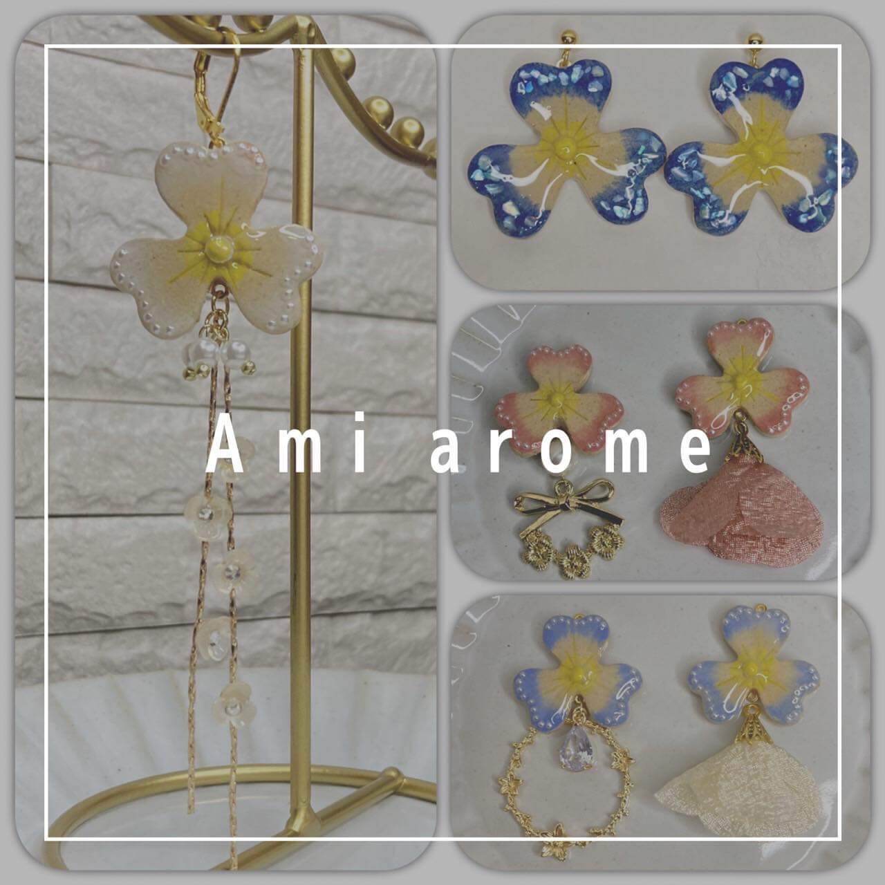 第４回つくり手マルシェ Ami Arome