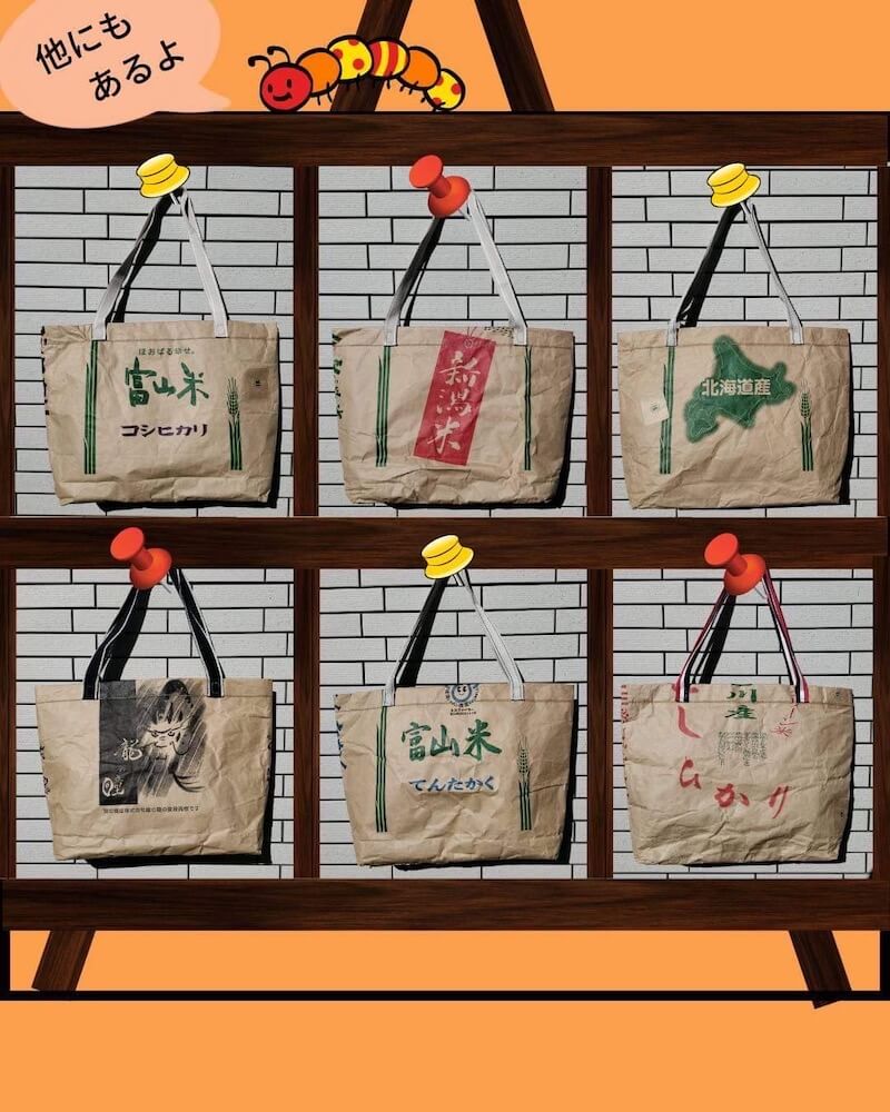 第４回つくり手マルシェ 米袋本舗