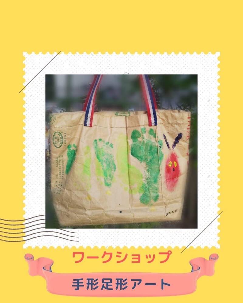 第４回つくり手マルシェ 米袋本舗