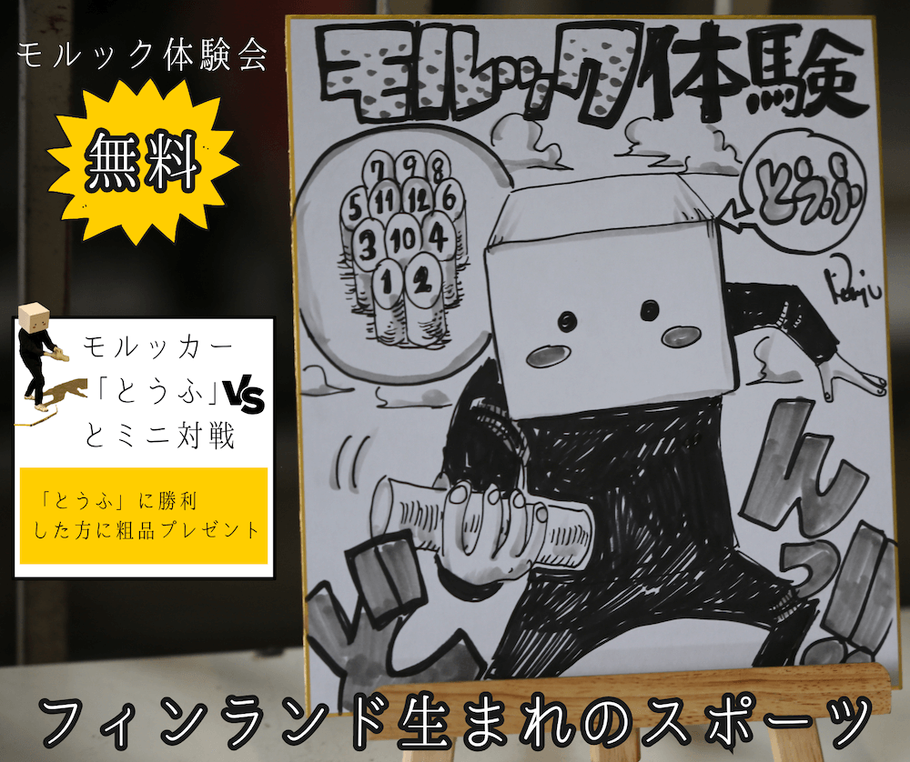 第7回マルナカマルシェ開催します!